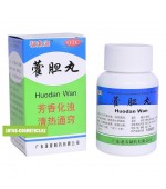 Пилюли для лечения верхних дыхательных путей «Huodan wan» («Ходань вань») от ринита, гайморита